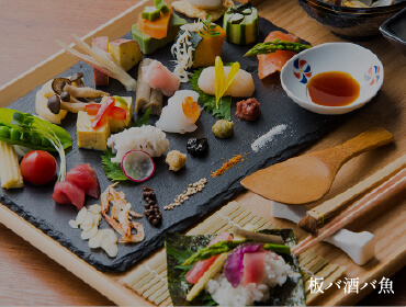 うなぎ四代目菊川 羽田エアポート店