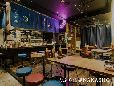 うなぎ四代目菊川 成田空港店